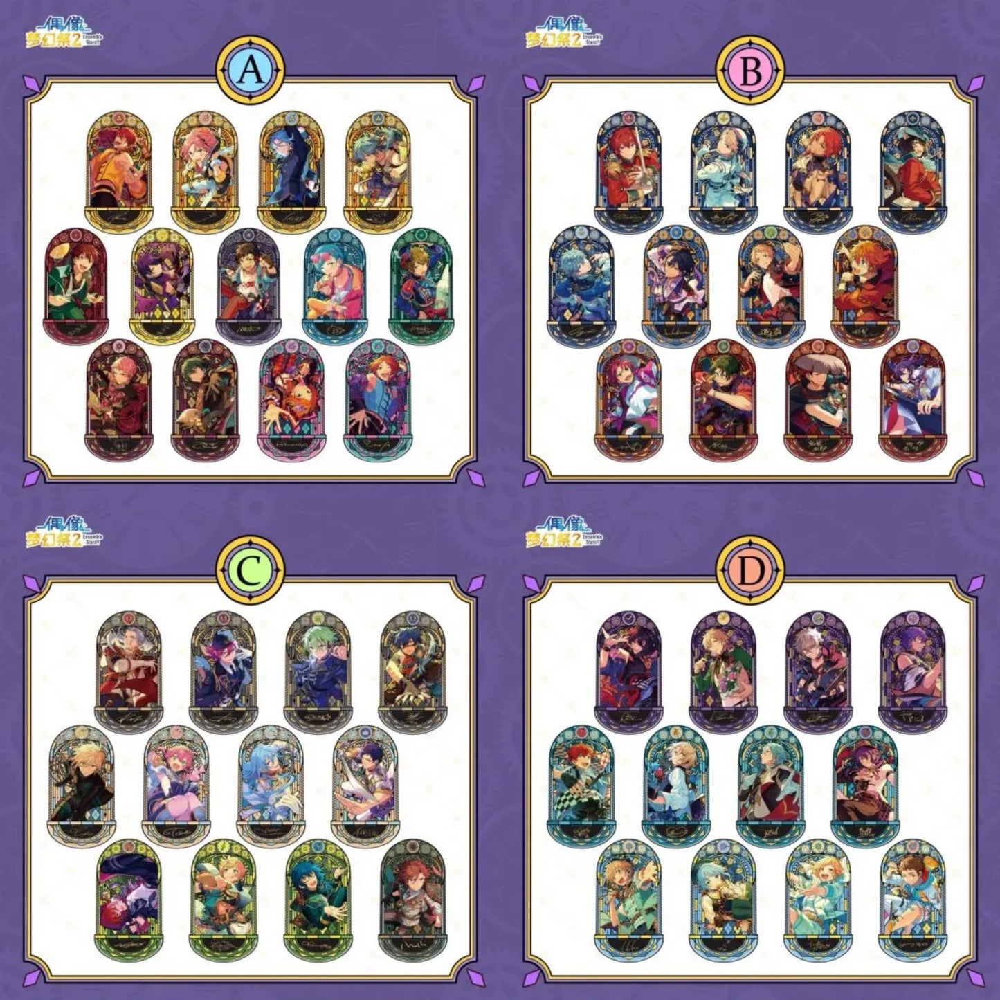 【在庫処分】【偶像梦幻祭】中国 アクリルスタンド編【在庫品】