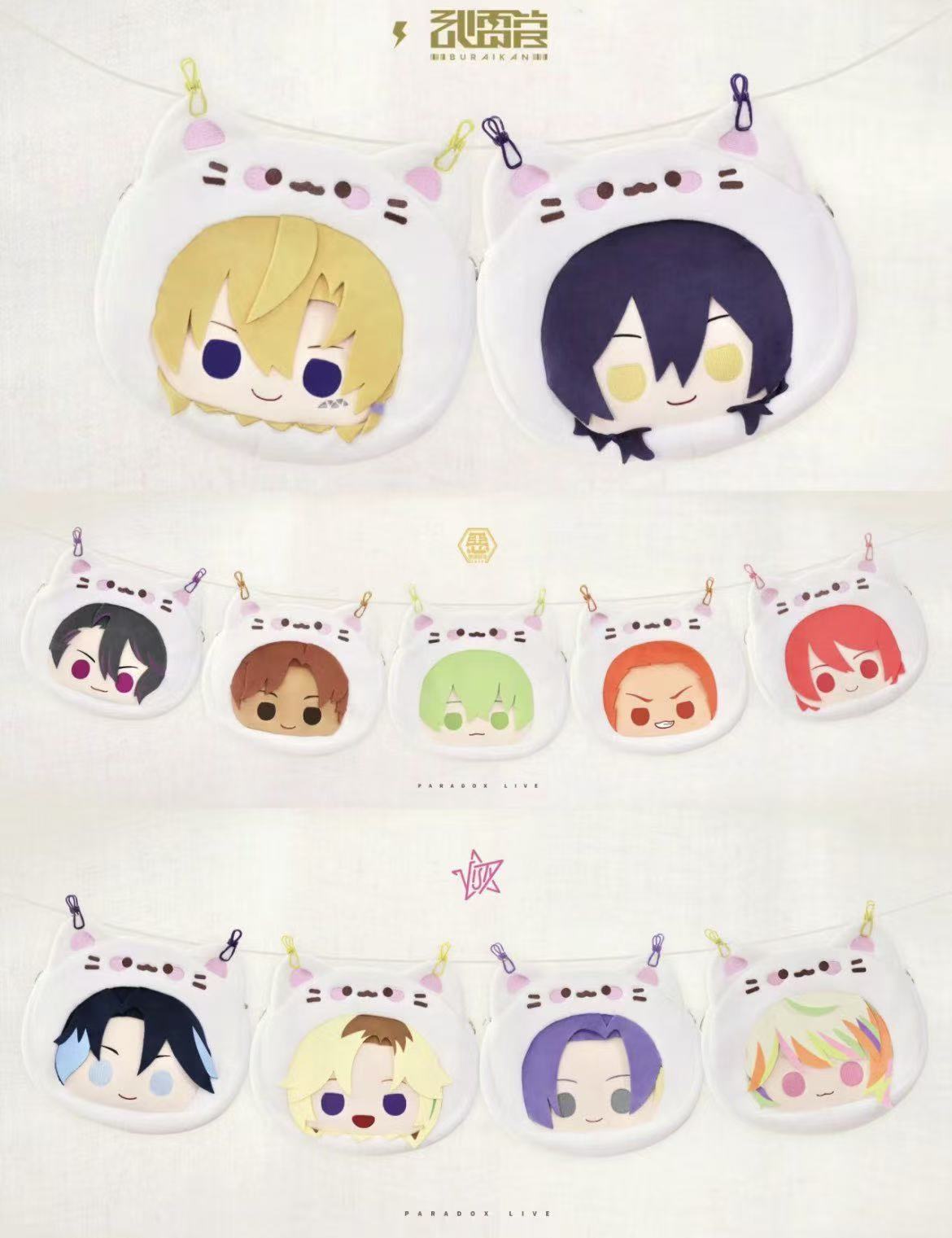 【在庫処分】【パラライ】中国 白猫痛バッグ【在庫品】