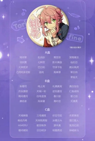 【在庫品】【10周年お祝いセール第二弾】【偶像梦幻祭】中国 独奏缶バッジ