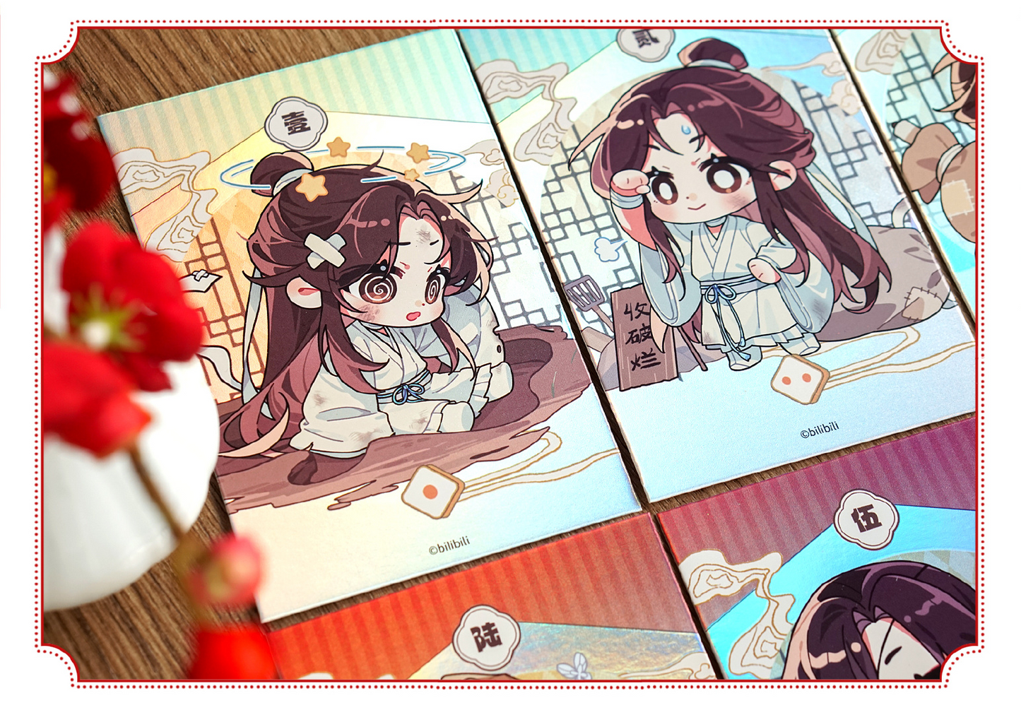 【天官賜福】中国 玲瓏骰子 ポストカードセット
