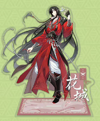 【天官賜福】中国 BIGアクリルスタンド