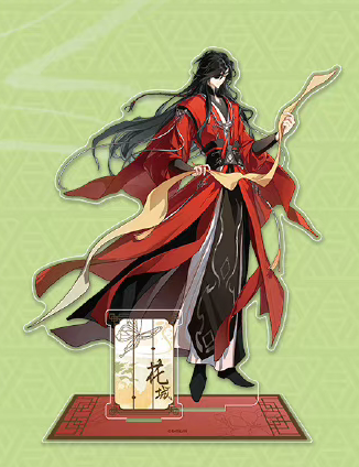 【天官賜福】中国 BIGアクリルスタンド