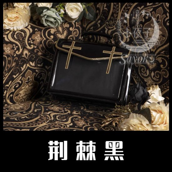 【Sayako】中国 十字架2WAY痛バッグ