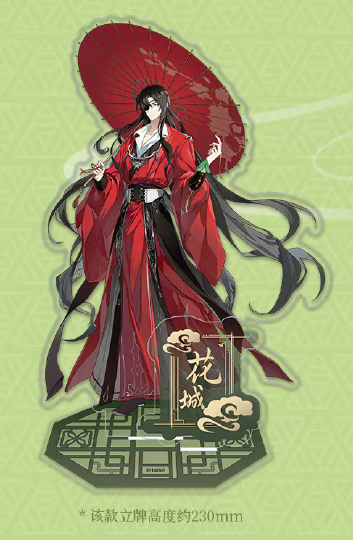 【天官賜福】中国 BIGアクリルスタンド