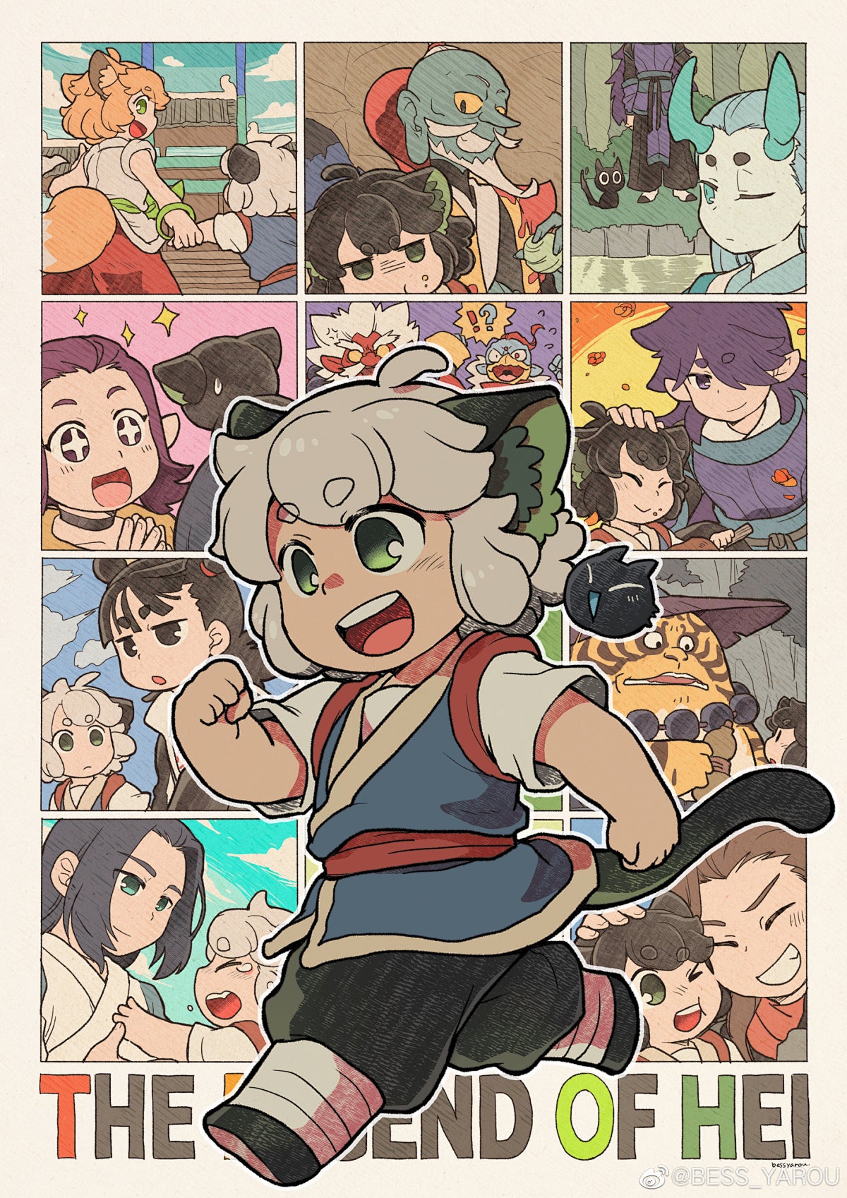 羅小黒戦記