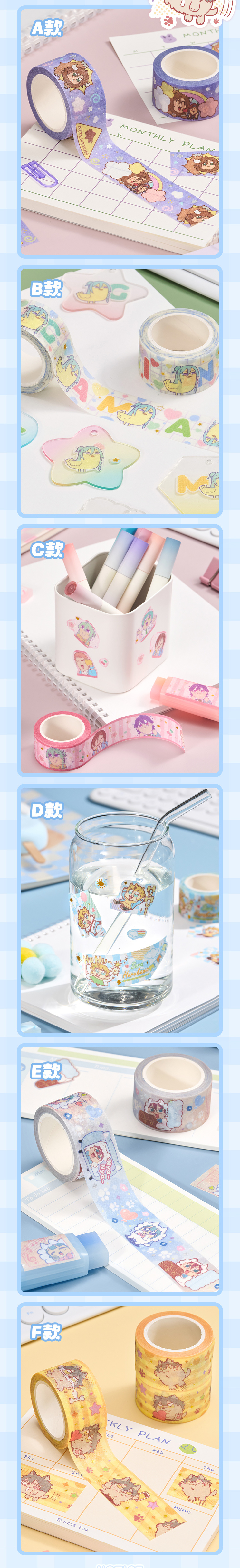 【在庫処分】【偶像梦幻祭】中国　ぶくぶ　マスキングテープ【在庫品】