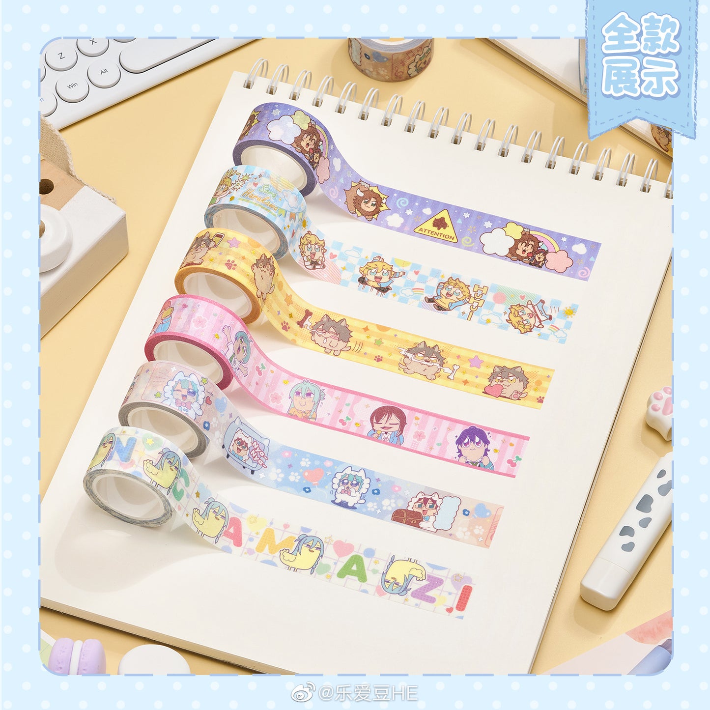 【在庫処分】【偶像梦幻祭】中国　ぶくぶ　マスキングテープ【在庫品】