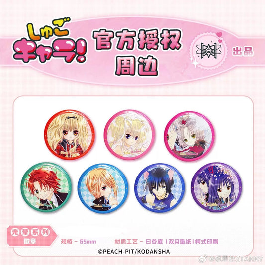 【しゅごキャラ】　中国　光雲缶バッジ