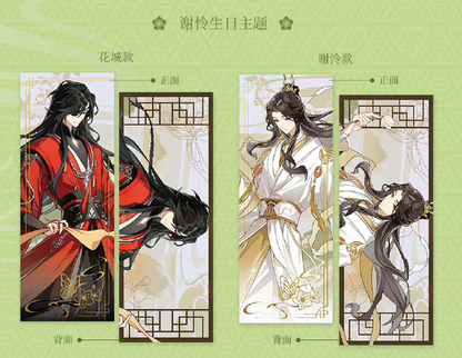 【天官賜福】中国　ホログラムチケット
