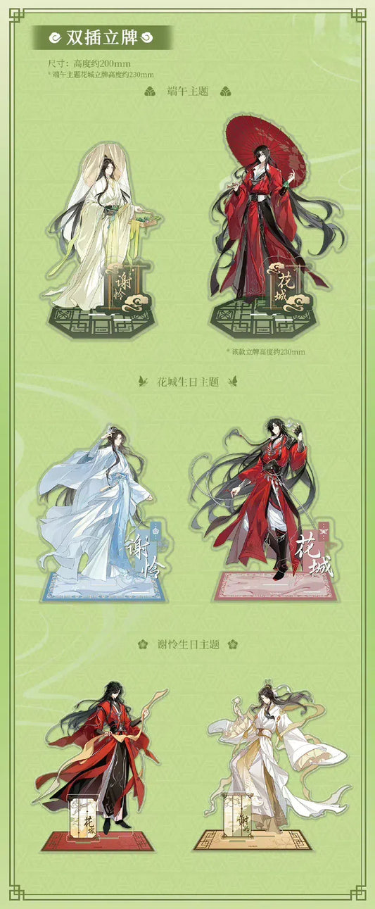 【天官賜福】中国　BIGアクリルスタンド