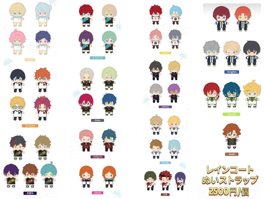 【店頭新品＆再入荷】【偶像梦幻祭】中国　レインコート付き　ぬいぐるみ【在庫品】