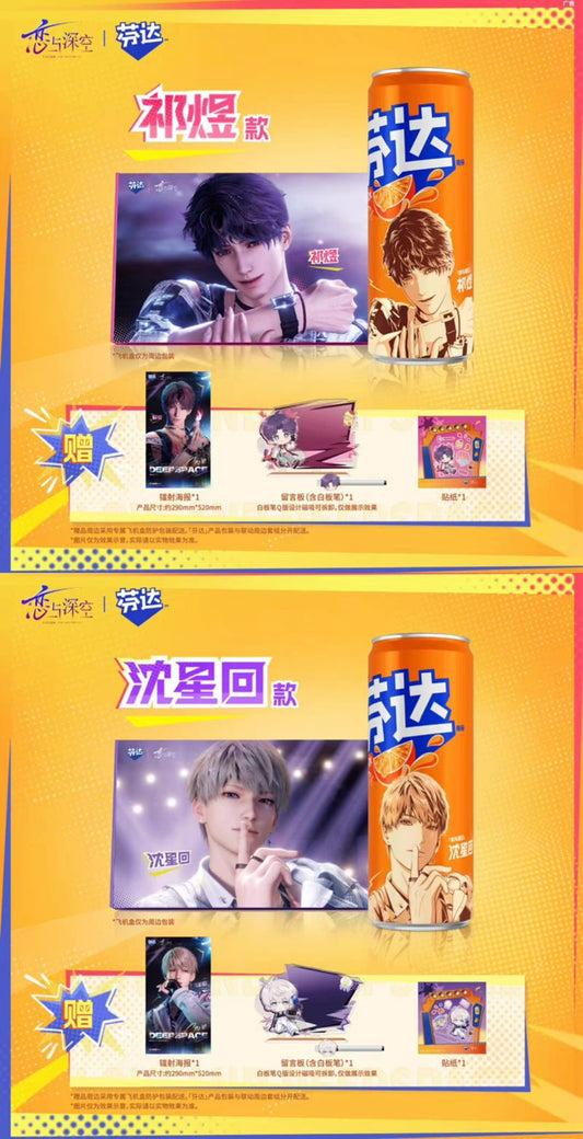 【3月予約品】【恋と深空】　中国　ファンタ　コラボ商品【2026年4月下旬入荷予定】