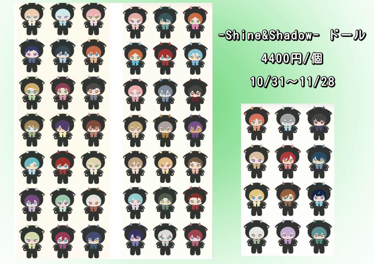 偶像梦幻祭 – ポップニャン(popnyan)