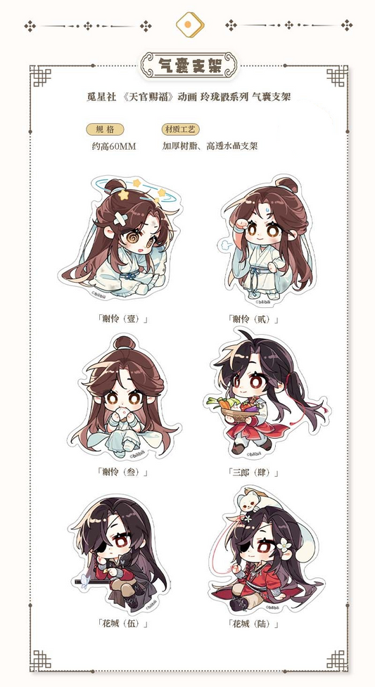 【天官賜福】中国　玲瓏骰子　スマホホルダー