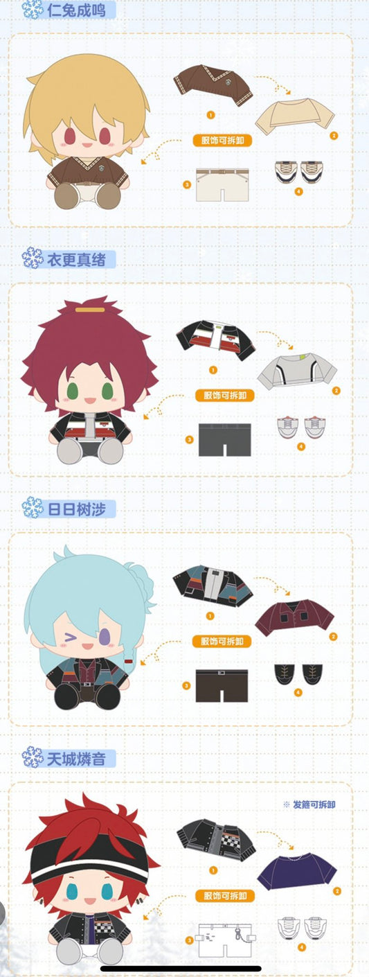 【在庫品】【関西POPUP通販商品】【偶像梦幻祭】中国　着せ替え　相伴いぬいぐるみ