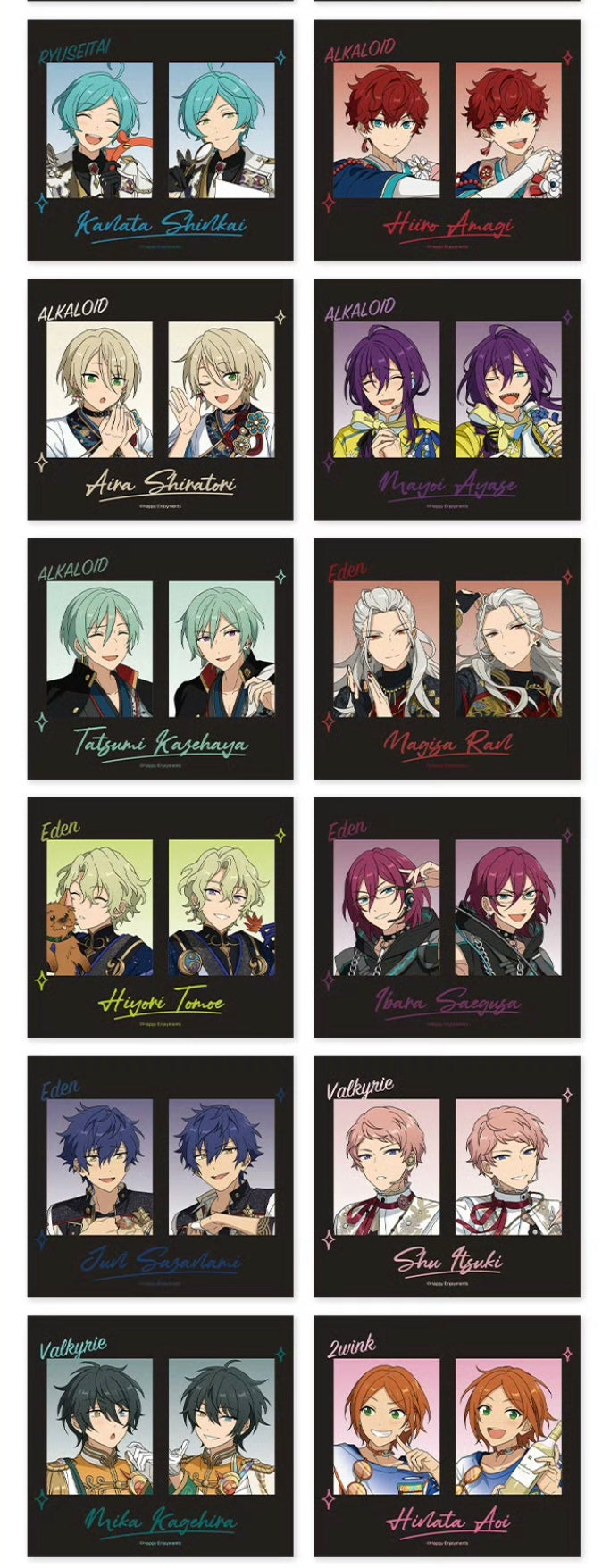 【在庫処分】【偶像梦幻祭】中国　星光　キャラ証明写真【在庫品】