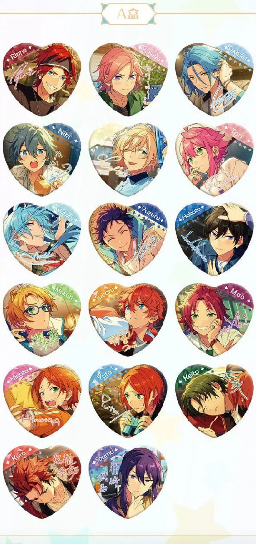 あんスタ 三毛縞斑 心光印彩 缶バッジ 中国 偶像梦幻祭 – ポップニャン(popnyan)