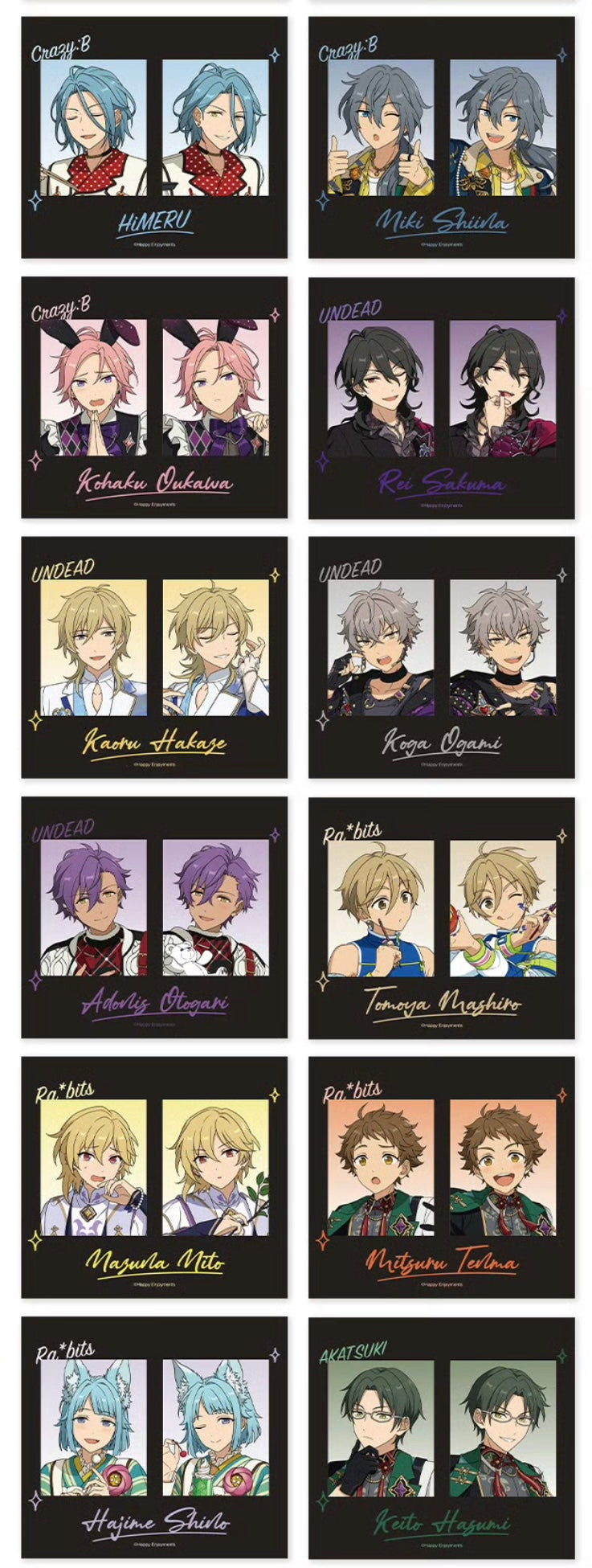 【在庫処分】【偶像梦幻祭】中国　星光　キャラ証明写真【在庫品】