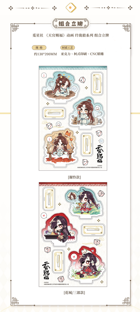 【天官賜福】中国　玲瓏骰子　アクリルスタンド