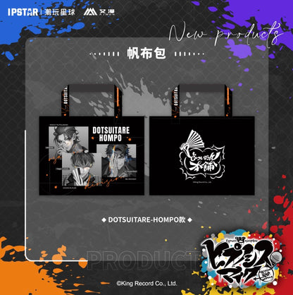 【ヒプノシスマイク】中国　9thシリーズ　トートバッグ【在庫品】